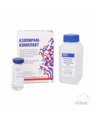 Набор реагентов 'Азопирам-комплект', состав; Амидопирин 90мл, Анилин сернокислотный 10мл