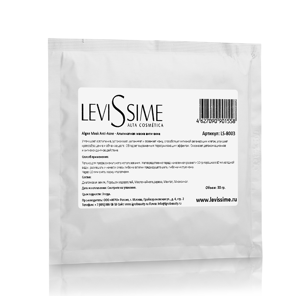 Levissime Альгинатная маска, для проблемной кожи (анти-акне), с маслом чайного дерева Algae Mask Anti-Acne 30 гр.