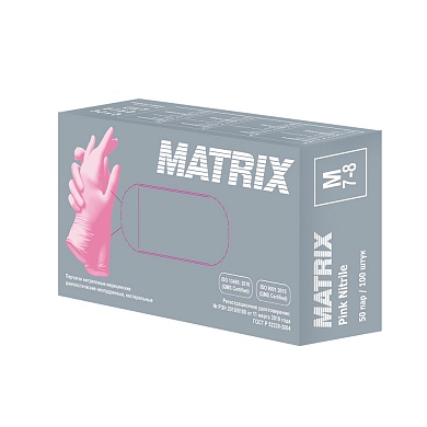 Перчатки нитриловые, РОЗОВЫЕ текстурированные, неопудренные, XS, 5-6, 3,8гр, 100шт, MATRIX